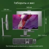 Моноблок Digma Pro Unity 23.8" Full HD i3 1315U/8Gb/SSD256Gb UHDG/CR/W11Pro/kb/m/серый/черный 1920x1