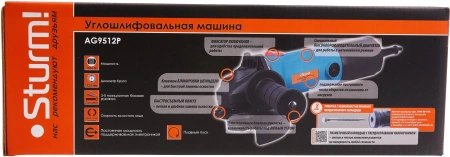 Углошлифовальная машина Sturm! AG9512P 1000Вт 11000об/мин рез.шпин.:M14 d=125мм