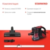 Пылесос ручной Starwind SCH1310 1000Вт красный/черный