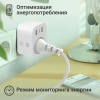 Умная розетка Digma DiPlug 500 EU Wi-Fi белый (TY1910)