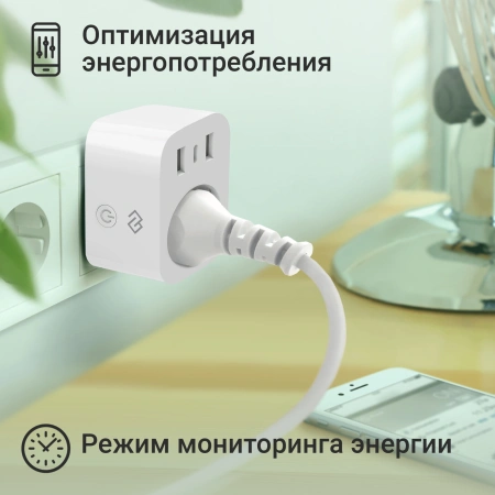 Умная розетка Digma DiPlug 500 EU Wi-Fi белый (TY1910)