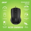 Мышь Acer OMW010 черный оптическая (1200dpi) USB (3but)