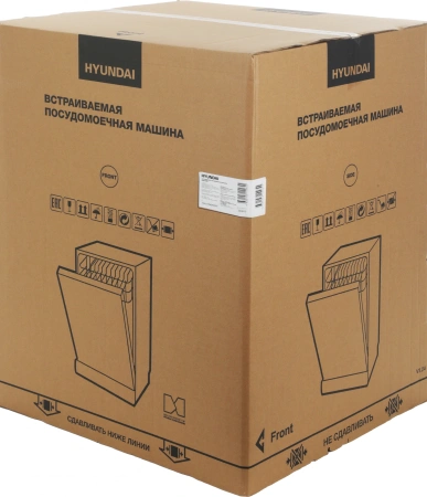 Посудомоечная машина встраив. Hyundai HBD 685 2100Вт полноразмерная нержавеющая сталь инвертер