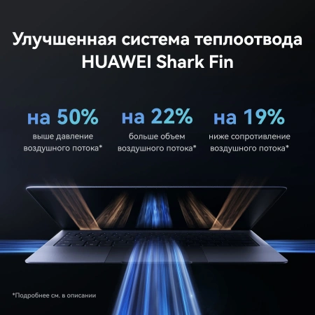 Ноутбук Huawei MateBook X Pro VGHH-X Core Ultra 7 155H 16Gb SSD1Tb Intel Arc 14.2" OLED Touch 3K (3120x2080) Windows 11 Home white WiFi BT Cam (53014ANN)
