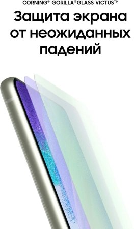 Смартфон Samsung SM-G990E Galaxy S21 FE 128Gb 8Gb оливковый моноблок 3G 4G 2Sim 6.4" 1080x2340 Android 12 12Mpix 802.11 a/b/g/n/ac/ax NFC GPS GSM900/1800 GSM1900 TouchSc Protect