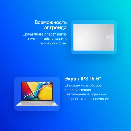 Ноутбук Asus VivoBook X1504ZA-BQ451 i5 1235U/8Gb/SSD512Gb/15.6"/IPS/FHD/noOS/silver