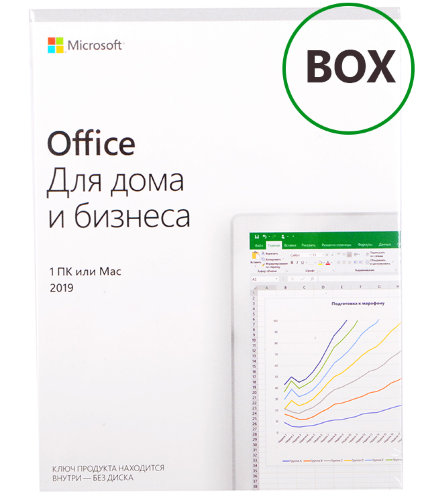 купить Microsoft Office 2019 Home and Business BOX 32/64 bit Rus в 3aComp – интернет-магазин лицензионного программного обеспечения
