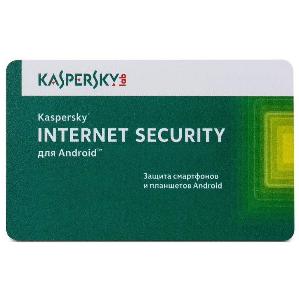 купить Kaspersky Internet Security для Android, Card, 1MD, Mobile device KL1091ROAFS в 3aComp – интернет-магазин лицензионного программного обеспечения