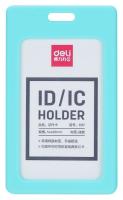 Бейдж для пропуска Deli 8317 l-blue 54х89мм вертикальный без крепления силикон голубой