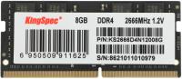 Память DDR4 8Gb 2666MHz Kingspec KS2666D4N12008G RTL PC4-21300 SO-DIMM 260-pin 1.2В Ret