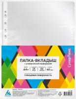Папка-вкладыш Бюрократ СуперЛюкс -060G/25 глянцевые А4+ 60мкм (упак.:25шт)