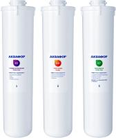 Комплект картриджей Аквафор К3-КН-К7 для проточных фильтров (упак.:3шт)