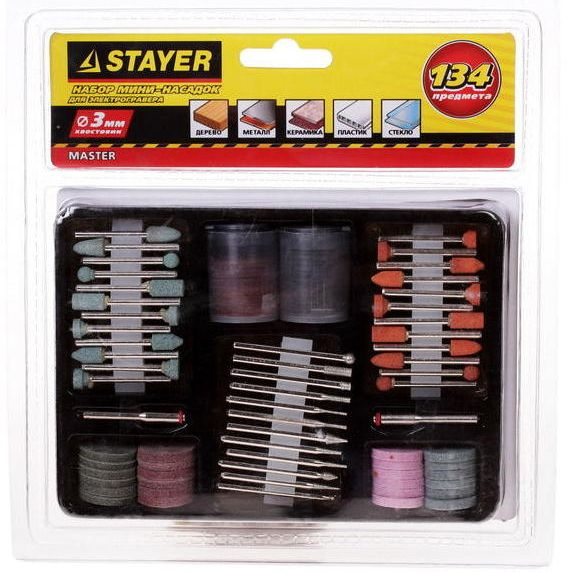 Набор насадок Stayer 29905-H134 (граверы) (упак.:134шт)