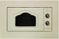 Микроволновая Печь Lex BIMO 20.04 IV 20л. 700Вт слоновая кость (встраиваемая)