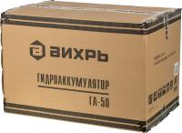 Гидроаккумулятор Вихрь ГА-50 50л 8бар оранжевый (68/6/2)