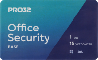 Программное Обеспечение PRO32 Office Security Base  лицензия на 1 год на 15 устройств (PRO32-OSB-NS(3CARD)-1-15)
