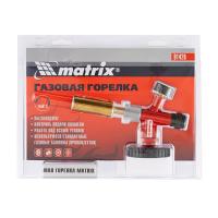 Горелка Matrix 91426
