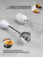 Блендер погружной Scarlett SC-HB42F06 850Вт белый