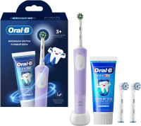 Зубная щетка электрическая Oral-B Vitality Pro 80834806 сиреневый
