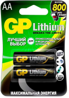 Батарея GP Lithium 15LF FR6 AA (2шт)