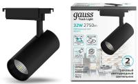 Система трековая Gauss TR073 4000K цв.св.:белый нейтральный черный