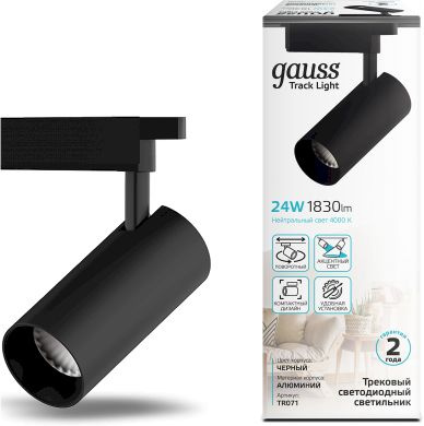 Система трековая Gauss TR071 4000K цв.св.:белый нейтральный черный