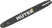 Шина для цепных пил Huter CS-141 3/8" для ELS-1800P (71/4/18)