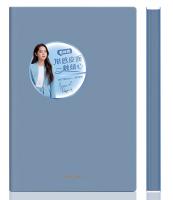 Блокнот Deli 22284BLUE 210х143мм искусст. кожа 96л синий