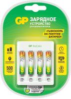 Зарядное устройство GP Rechargeable Е411/75AAAHCCS-2CR1 AA/AAA NiMH 750mAh (4шт) блистер