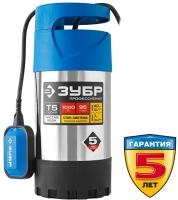 Насос дренажный Зубр НПЧ-Т5-1000-С 1000Вт 5700л/час