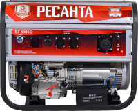 Генератор Ресанта БГ 8000 Э 6.5кВт