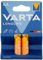 Батарея Varta Longlife Extra AA (2шт)