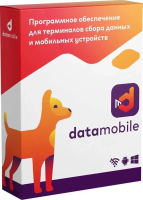 Неискл. право на исп-ие ПО DataMobile версия Стандарт Pro LifeTime (DMPRO)