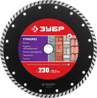 Диск алмазный по бет. Зубр 36613-230 (36613-230_Z01) d=230мм d(посад.)=22.2мм (угловые шлифмашины) (упак.:1шт)