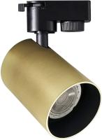 Светильник Hiper H239-1 черный/никель