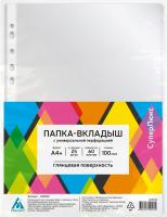 Папка-вкладыш Бюрократ СуперЛюкс -100G/25 глянцевые А4+ 100мкм (упак.:25шт)
