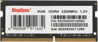 Память DDR4 8Gb 3200MHz Kingspec KS3200D4N12008G RTL PC4-25600 SO-DIMM 260-pin 1.2В Ret