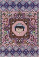 Блокнот Moleskine LE SAKURA Pocket 90x140мм обложка текстиль 160стр. линейка подар.кор. Momoko Sakur