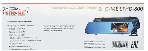 Видеорегистратор Sho-Me SFHD-800 черный 3Mpix 720x1280 720p 120гр. JL5211