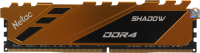 Память DDR4 8GB 2666MHz Netac NTSDD4P26SP-08Y Shadow RTL PC4-21300 CL19 DIMM 288-pin 1.2В с радиатор