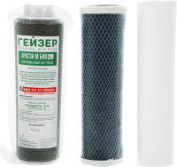 Комплект картриджей Гейзер 9 для проточных фильтров (упак.:3шт)