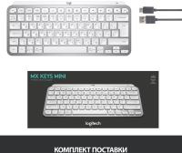 Клавиатура Logitech MX Keys Mini серебристый/белый USB беспроводная BT/Radio LED