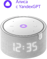 Умная колонка Yandex Станция Мини с часами Алиса серый 10W 1.0 BT 10м (YNDX-00020G)