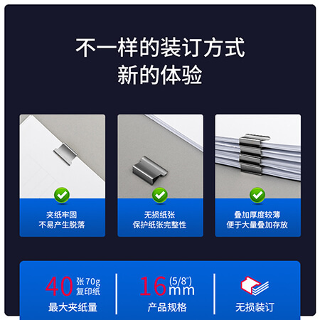 Диспенсер для зажимов Deli 8591A/White (40листов) черный пластик