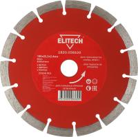 Диск алмазный по бет./кирп./кам. Elitech 1820.058100 d=180мм d(посад.)=22.2мм (угловые шлифмашины) (упак.:1шт)