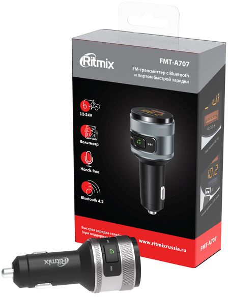 Автомобильный FM-модулятор Ritmix FMT-A707 черный MicroSD BT USB (80000131)
