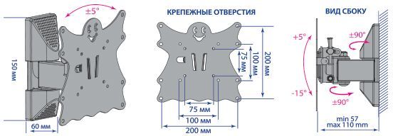 Кронштейн для телевизора Kromax Casper-202 черный 20"-43" макс.30кг настенный поворот и наклон