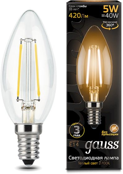 Лампа филам. Gauss 5Вт цок.:E14 свеча 220B 2700K св.свеч.бел.теп. C37 (упак.:10шт) (103801105)