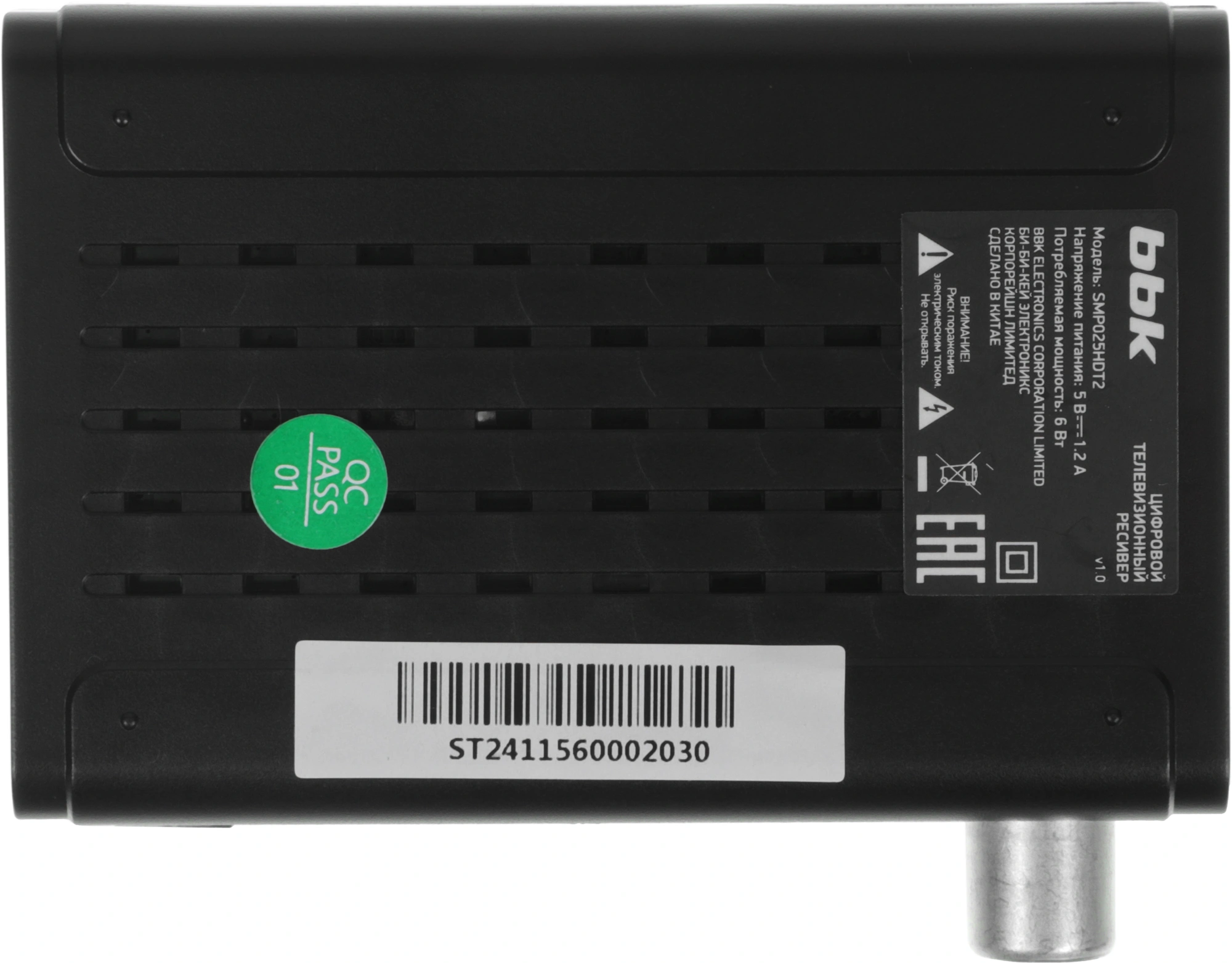 Ресивер DVB-T2 BBK SMP025HDT2 черный