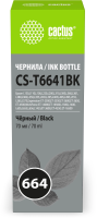 Чернила Cactus CS-T6641BK 664 черный 70мл для Epson L130,L110,L100,L220,L200,L310,L300,L360,L361,L380,L382,L350,L355,L365,L395,L405,L485,L495,L555,L565,L575,Expression ET-2500,ET-2550,ET-2600,ET-2650,ET-4500;WorkForce ET-14000,ET-16500;L1300,L1400,L605,L6